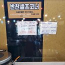 금금수수 이미지