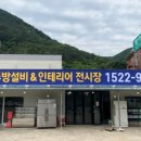 태광주방 이미지