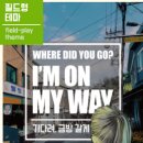 비밀의화원미드나잇점 이미지