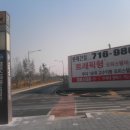 스카이오피스텔 이미지