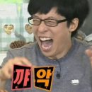 조부장네 반찬 | 속초 (1)