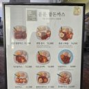 푼푼 이미지