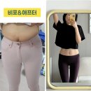 올라잇필라테스 | 올라잇 그린과 올라잇 블루 동시섭취 후기
