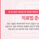 김포한방병원 이미지