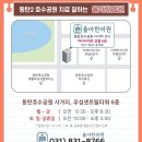 경희다원한의원 이미지