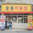 부평티파니 이미지