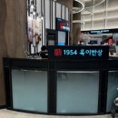 옥이반상 이미지