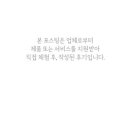 미태리향남 이미지