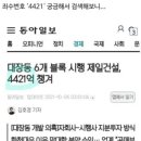 넷플 살인자o난감 논란 이미지