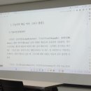시민과 지역의 역사, 구술사 이미지