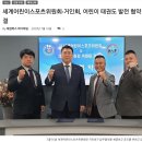 거인회 태권도장 이미지