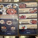 귀품찬곽만근숯불갈비 (춘천점) | [춘천 거두리]양념게장이 나오는 거두리 갈비맛집 갈비탕 맛집 곽만근숯불갈비