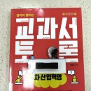 주향물류 이미지