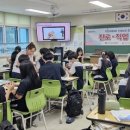 청명중학교 이미지