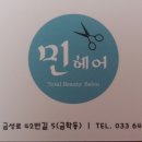 바이탈민