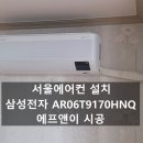 에프앤이