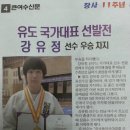 초도초등학교 이미지