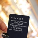 베이커스빌 이미지