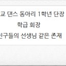 수학할시간학원
