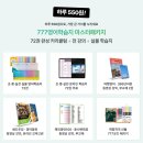 성인PC | 성인영어회화학습지 온라인과외 777영어학습지 후기