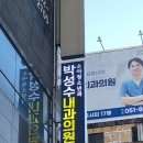 박성수내과의원 이미지