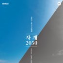 위도초교 이미지