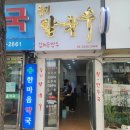 구 영락교회 이미지