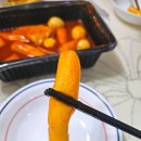 선릉역 매운 떡볶이 안양점에서 선매 혼합세트 2단계 보통맛