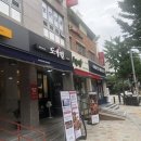 도가원족발부천위브점 이미지