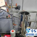 정수세탁소 이미지