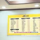 피크닉김밥천국 이미지