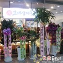 초애삼계탕마곡점 네이버블로그