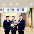 산림조합중앙회 이미지