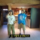 셀럽하우스 이미지