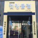 컷팅클럽 이미지