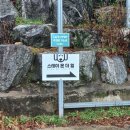 스테이온더힐 이미지