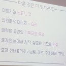 아모레퍼시픽카운셀러 이미지