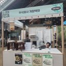 주식회사 올웨이즈 이미지