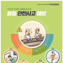 법인다온