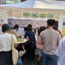 울산희망청년사업단, 제7회 중구복지박람회 성료(2025.06.07)