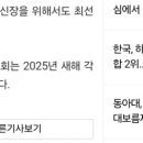 하남 무림합기도 이미지