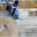 함께하는 행정사 사무소 이미지