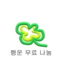 워크테크 | 앱테크 수익후기|캐쉬워크로 치킨먹기🍗🤰🏻