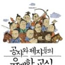 제자지역아동센터 이미지