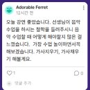 충청남도교육청학생교육문화원대공연장 | 충남교육청학생교육문화원 예술 수업역량 강화 특강 음악놀이수업 연수 │ 붐웨커, 만능 가창놀이