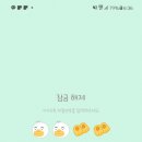 러블리현 이미지