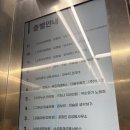 약손명가에스테틱(노원점) | 산전관리 I ‘26.6월 약손명가 노원점 산모집중관리 솔직 후기! #내돈내산