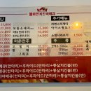 (주)불로만 이미지