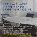 행정사사무소 시민 이미지