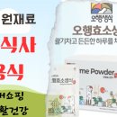 선재생활건강 이미지